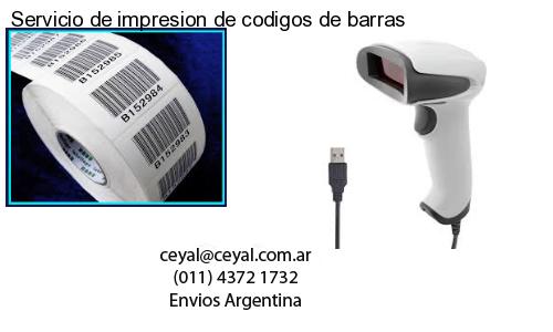 lector codigo de barras computadora en La Paternal Buenos Aires