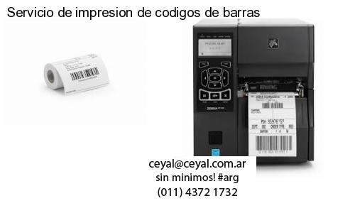 lector codigo de barras computadora en José Marmol