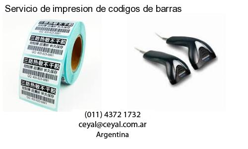 lector codigo de barras computadora en Pinar del Sol