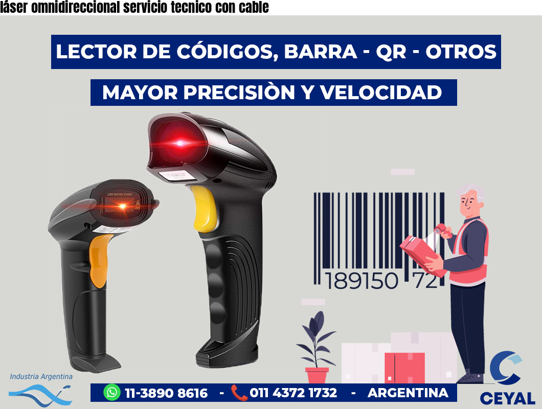 láser omnidireccional servicio tecnico con cable