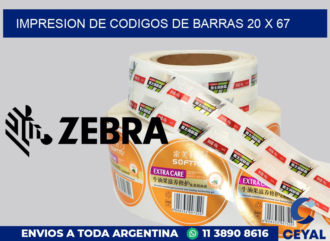 impresion de codigos de barras 20 x 67