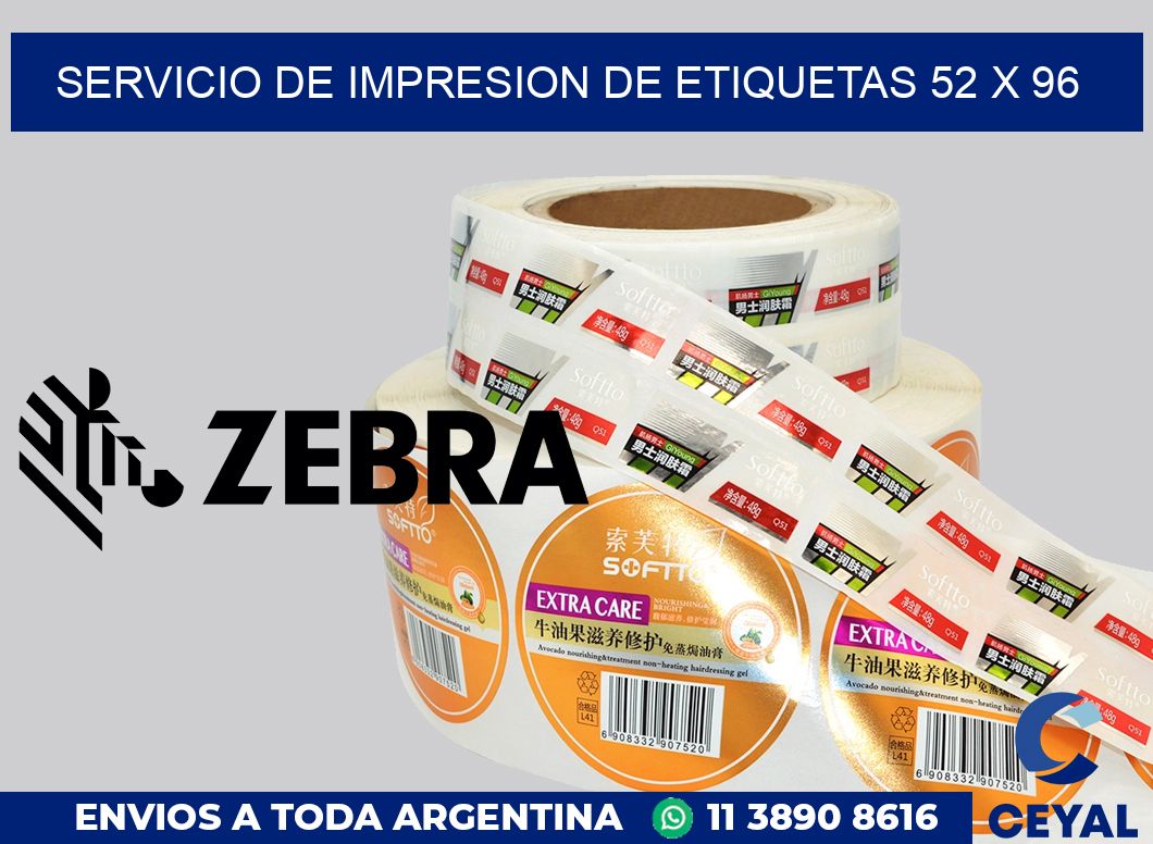 servicio de impresion de etiquetas 52 x 96