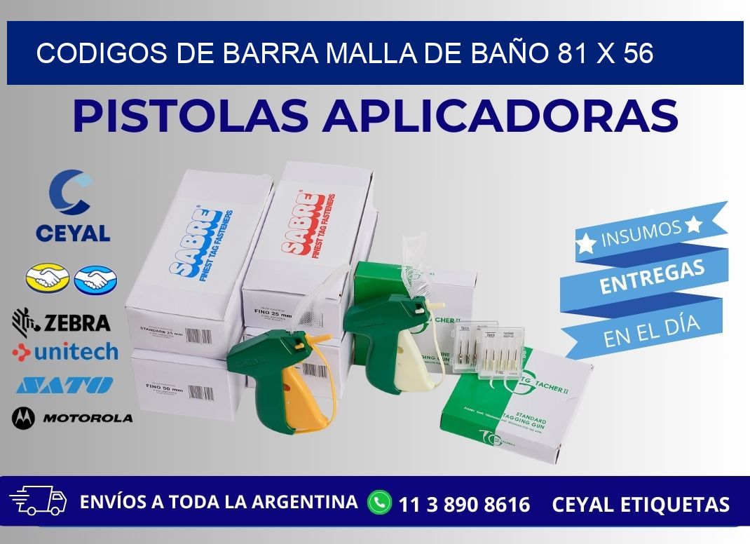 CODIGOS DE BARRA MALLA DE BAÑO 81 x 56