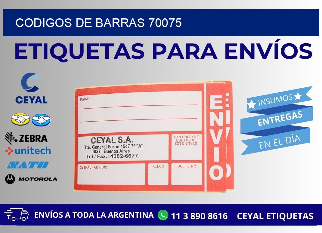 CODIGOS DE BARRAS 70075