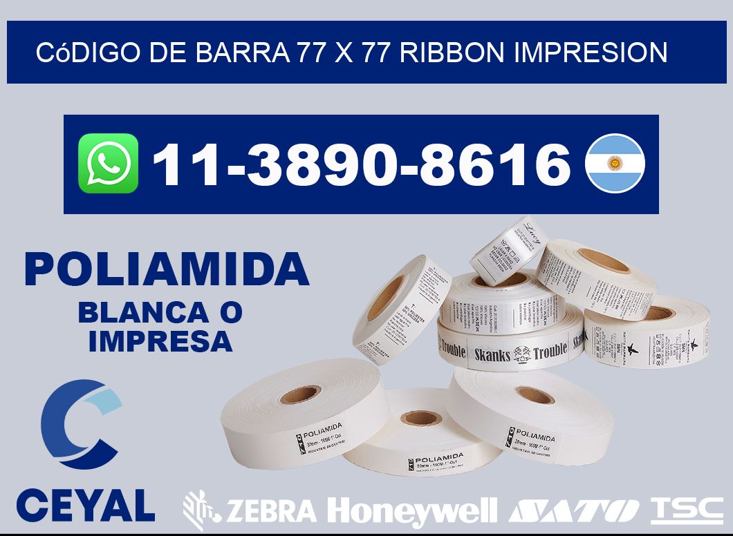 código de barra 77 x 77 ribbon impresion