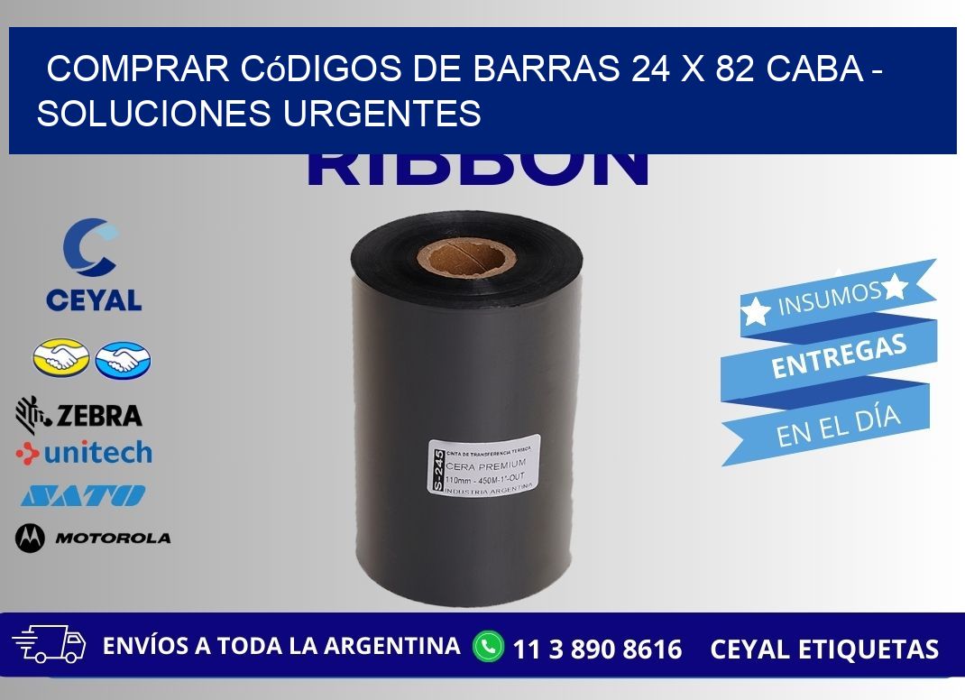 Comprar códigos de barras 24 x 82 CABA - soluciones urgentes