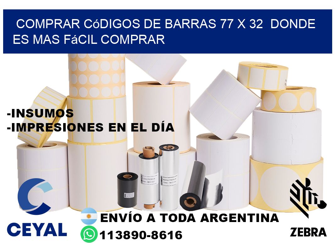 Comprar códigos de barras 77 x 32  Donde es mas fácil comprar