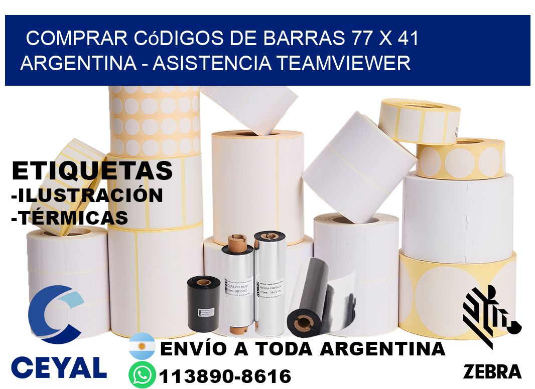 Comprar códigos de barras 77 x 41 argentina - asistencia teamviewer
