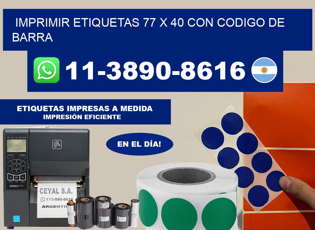 imprimir etiquetas 77 x 40 con codigo de barra